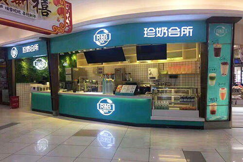 rb加盟费要多少钱