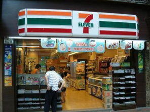 711加盟费多少钱