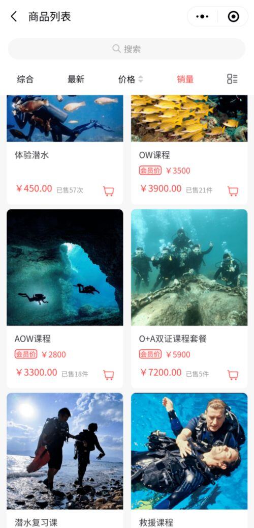运营gmv是什么意思