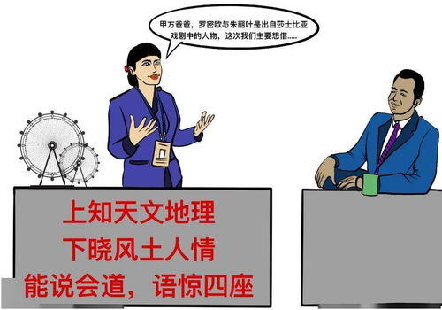 摆摊创意广告语