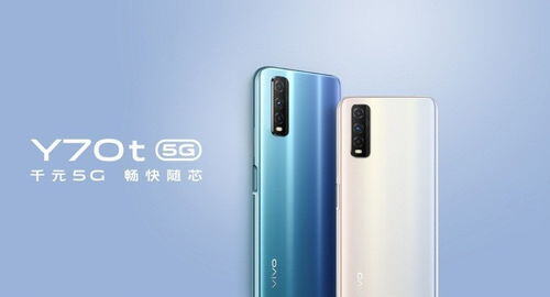vivoy3v1901a手机多少钱