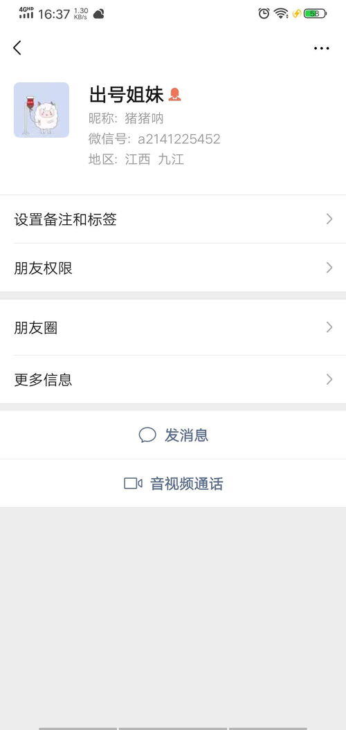 微信被骗800块钱怎么才能把钱要回来