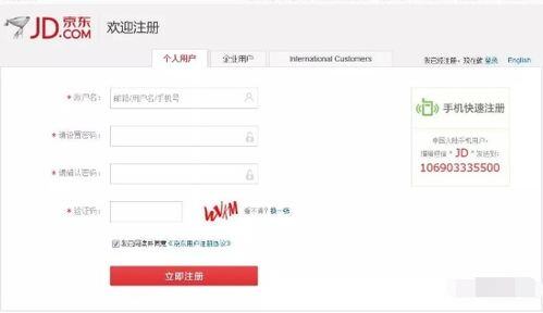 自己开加盟店怎么注册