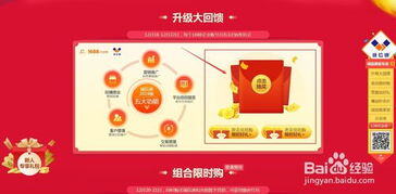1688一年多少钱