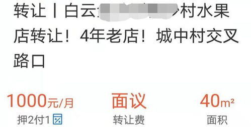 开快递店一个月能挣多少钱