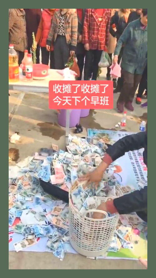 摆地摊一年能挣多少钱