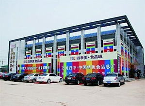 武汉副食批发市场在哪里进货便宜