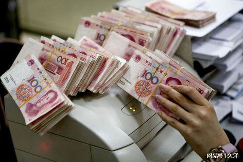 投资20元一小时赚500