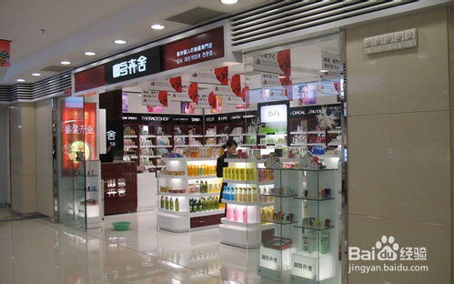 现在做化妆品生意怎么样