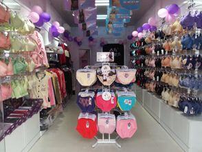 新手开内衣店怎么进货