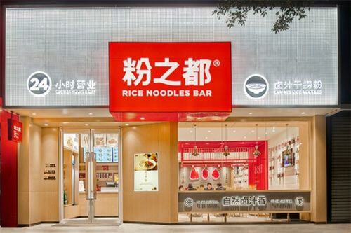 品牌加盟费一般多少钱