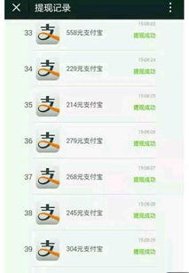 赚钱软件一分钟赚十元