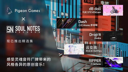 phigros怎么挣余额