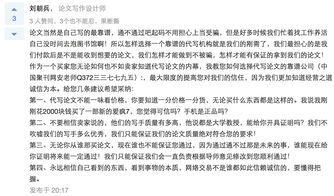 在哪里写文章可以挣钱