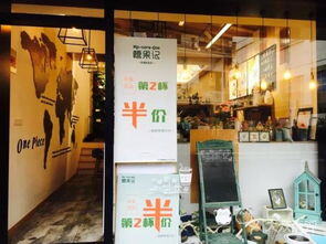 年轻人加盟什么店赚钱