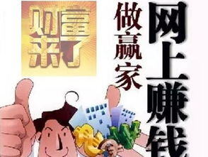 在家不出门就能赚钱的工作