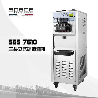 摆摊冰淇淋机