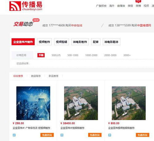 剪辑接单平台有哪些