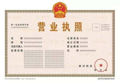 餐饮办理营业执照需要些什么资料