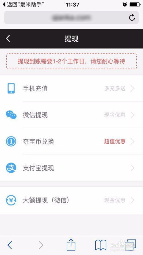 手机怎么兼职赚钱