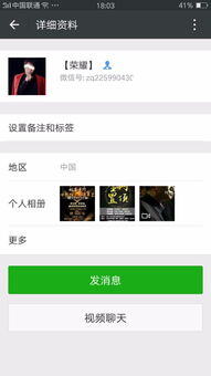 网络被骗几百块钱怎么办