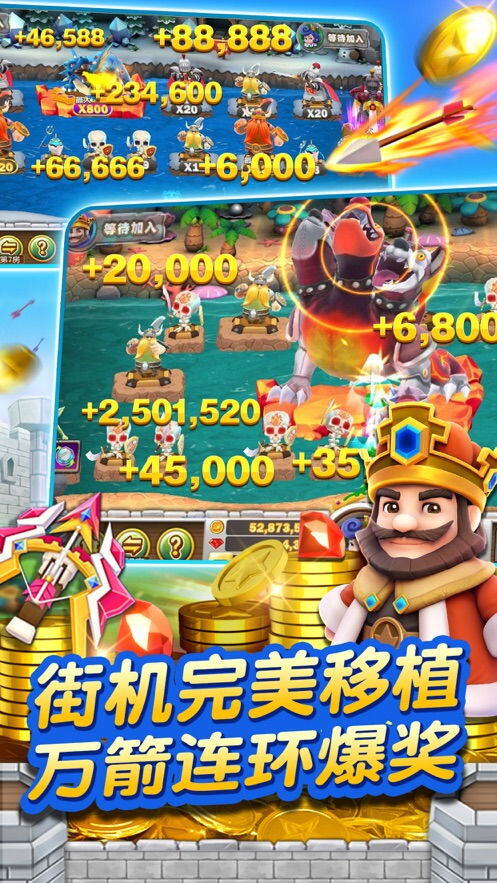 一天赚5000元的游戏挂机