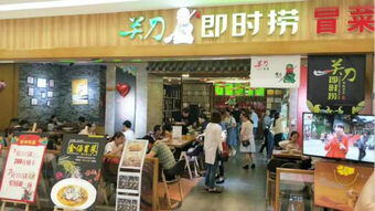 开个加盟店要多少钱