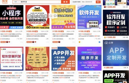 python兼职一个月能挣多少钱