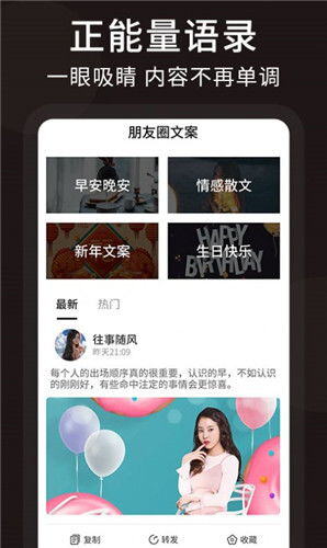 ktv营销朋友圈文案