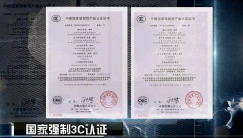 没有3c认证的产品可以销售吗