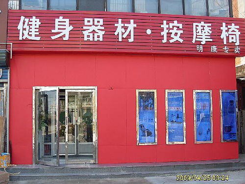 做内衣店的利润有多高