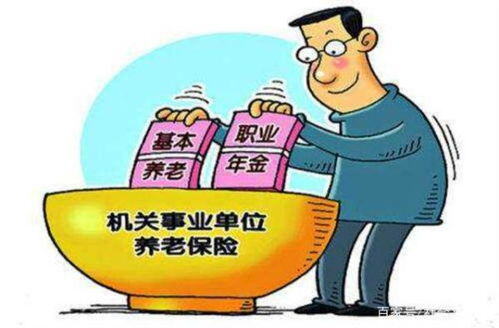 2027年退休工资怎么算