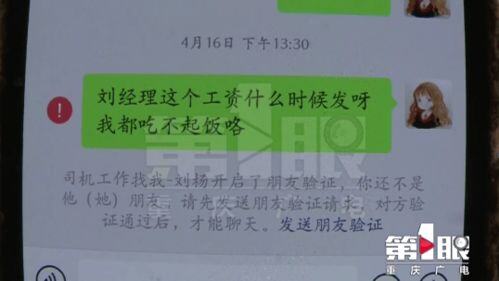 员工未做满一个月工资怎么算
