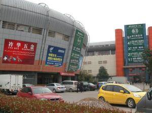 义乌农产品批发市场
