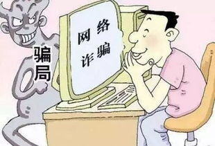 被骗去做1040的钱能拿回来吗