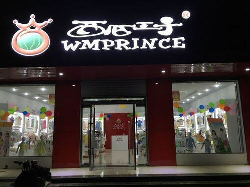 想开加盟店需要多少钱