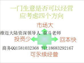 一个人可以开几个网店
