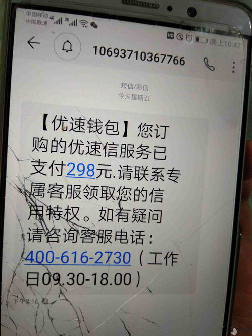 诈骗冻结的钱退回规定