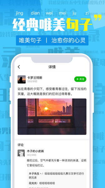 ktv营销朋友圈文案