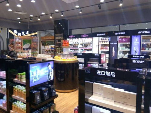 化妆品加盟店免加盟费