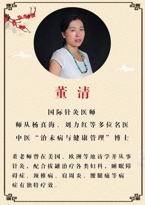 学刮痧学费多少钱