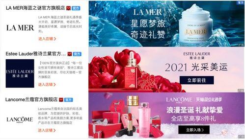 代购化妆品的进货渠道
