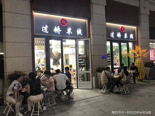 新手创业开什么店最好