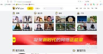look直播网页版登录入口