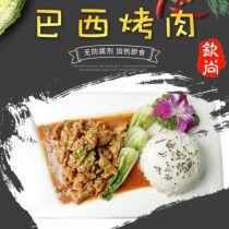 烧烤冷冻食品批发进货渠道