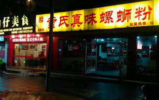 没有加盟费的加盟项目