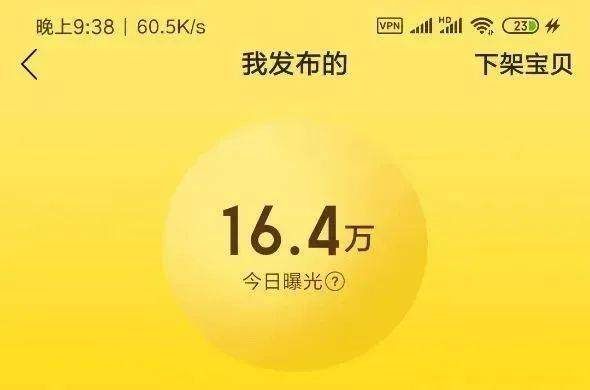 一件代发客户下单后卖家如何发货
