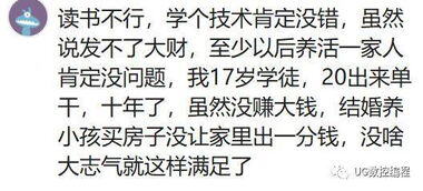 现在38岁还能学啥挣钱