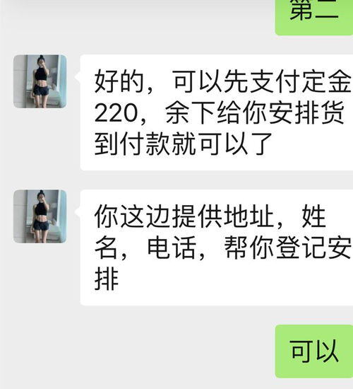 网上减肥被骗的钱怎么才能追回来