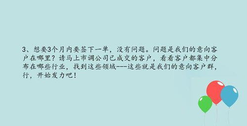 销售关心客户的话语简短